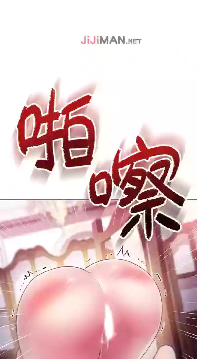 【周二连载】继母的朋友们（作者：Red-A&頸枕） 第1~71话 hentai