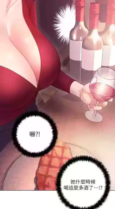 【周二连载】继母的朋友们（作者：Red-A&頸枕） 第1~71话 hentai