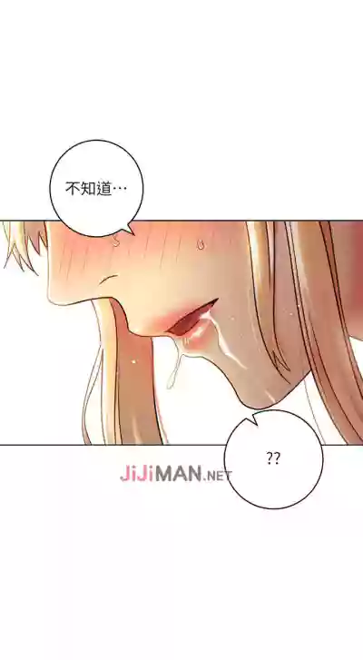 【周二连载】继母的朋友们（作者：Red-A&頸枕） 第1~71话 hentai