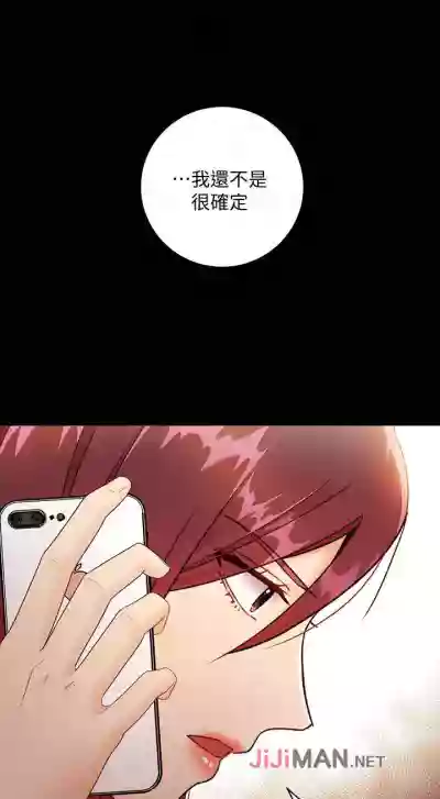 【周二连载】继母的朋友们（作者：Red-A&頸枕） 第1~71话 hentai