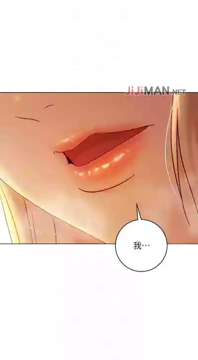 【周二连载】继母的朋友们（作者：Red-A&頸枕） 第1~71话 hentai