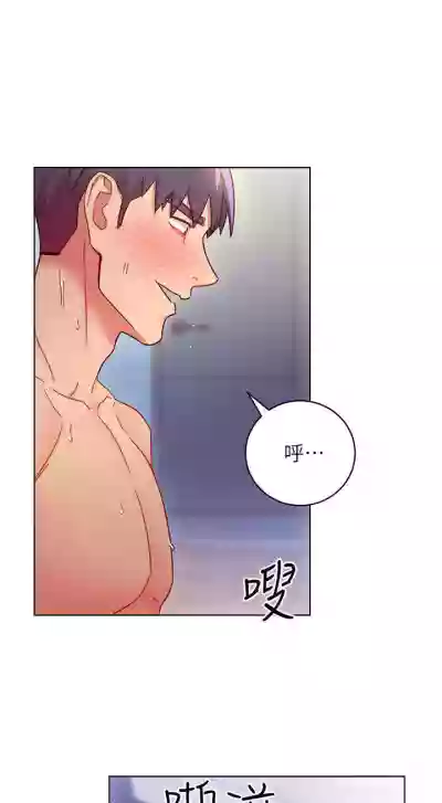 【周二连载】继母的朋友们（作者：Red-A&頸枕） 第1~71话 hentai