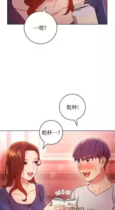 【周二连载】继母的朋友们（作者：Red-A&頸枕） 第1~71话 hentai