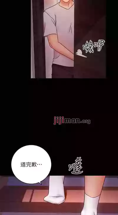 【周二连载】继母的朋友们（作者：Red-A&頸枕） 第1~71话 hentai