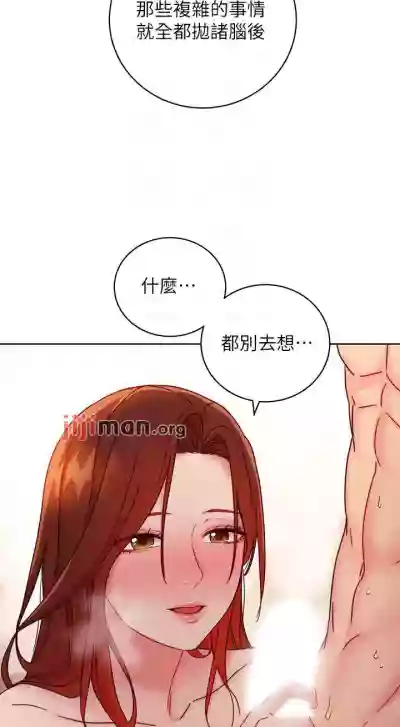 【周二连载】继母的朋友们（作者：Red-A&頸枕） 第1~71话 hentai