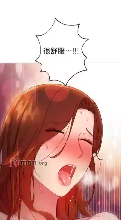 【周二连载】继母的朋友们（作者：Red-A&頸枕） 第1~71话 hentai