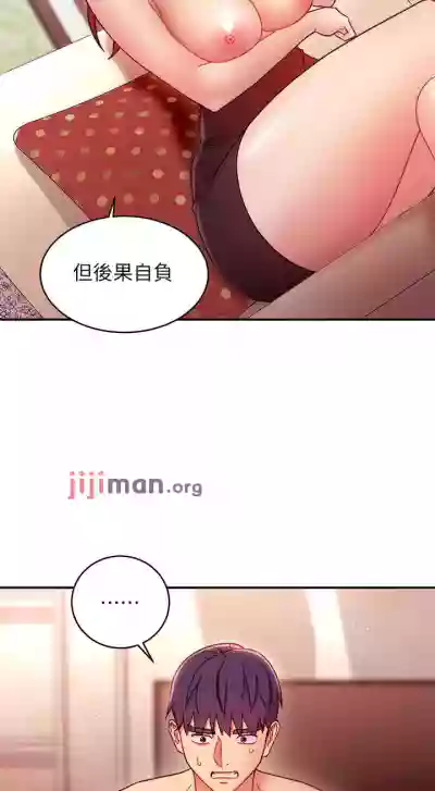 【周二连载】继母的朋友们（作者：Red-A&頸枕） 第1~71话 hentai