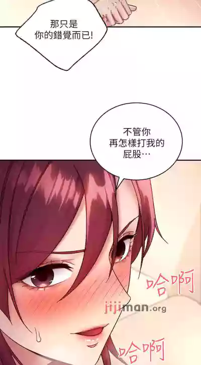 【周二连载】继母的朋友们（作者：Red-A&頸枕） 第1~71话 hentai