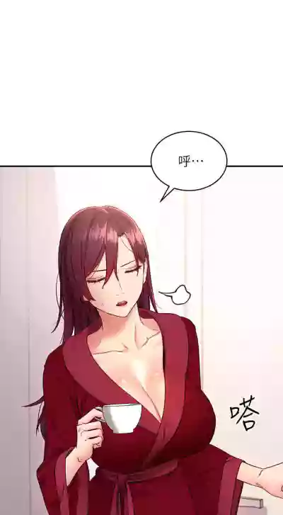 【周二连载】继母的朋友们（作者：Red-A&頸枕） 第1~71话 hentai