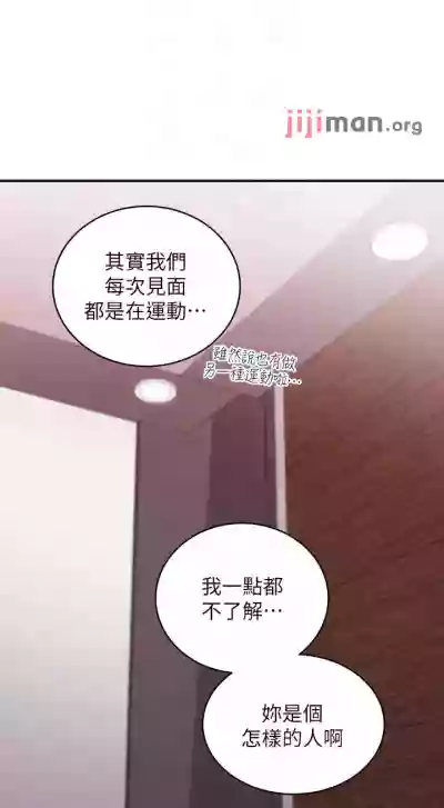 【周二连载】继母的朋友们（作者：Red-A&頸枕） 第1~71话 hentai