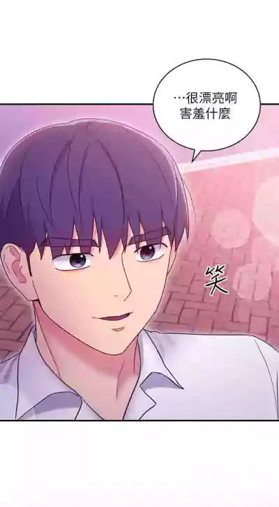 【周二连载】继母的朋友们（作者：Red-A&頸枕） 第1~71话 hentai