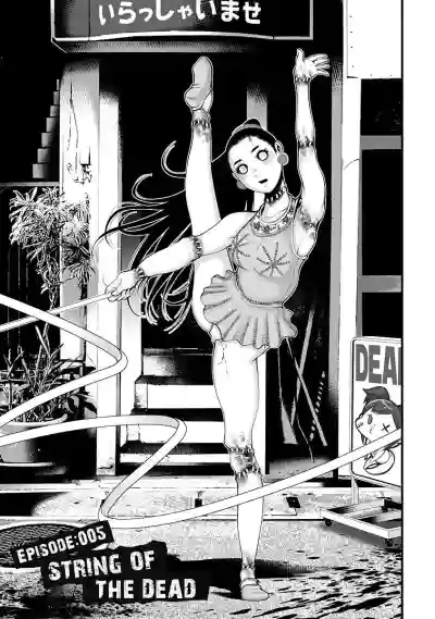 Delivery of the Dead | Zombie Darake No Kono Sekai De Wa Sex Shinai To Ikinokorenai hentai