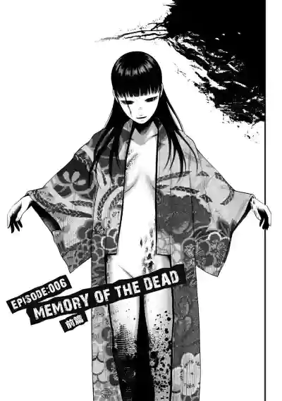 Delivery of the Dead | Zombie Darake No Kono Sekai De Wa Sex Shinai To Ikinokorenai hentai