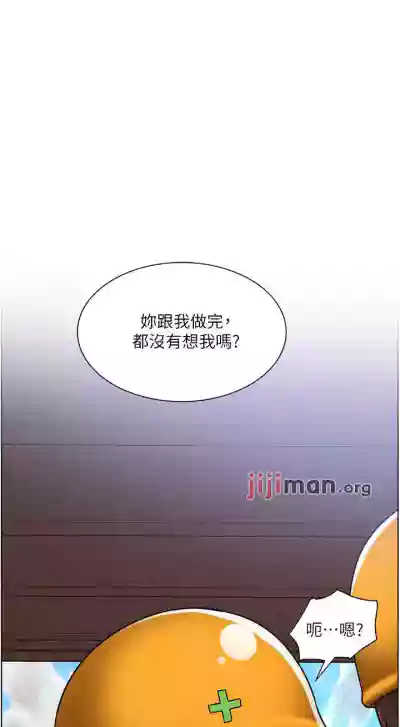 【周三连载】诚徵粗工（作者：豆沙&雲河尹） 第1~23话 hentai