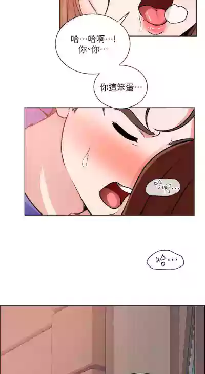 【周三连载】诚徵粗工（作者：豆沙&雲河尹） 第1~23话 hentai