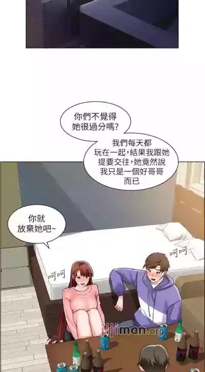 【周三连载】诚徵粗工（作者：豆沙&雲河尹） 第1~23话 hentai