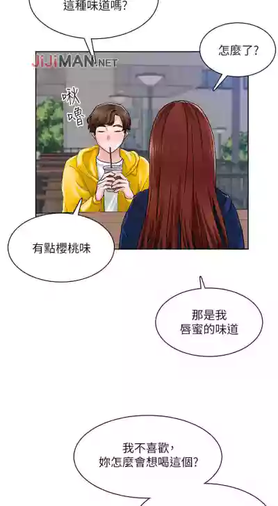 【周三连载】诚徵粗工（作者：豆沙&雲河尹） 第1~23话 hentai