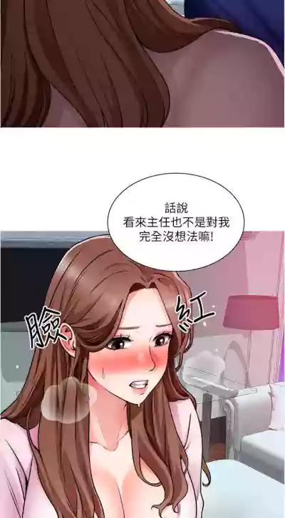 【周三连载】诚徵粗工（作者：豆沙&雲河尹） 第1~23话 hentai