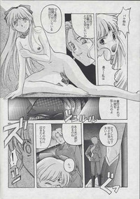 Minako II hentai