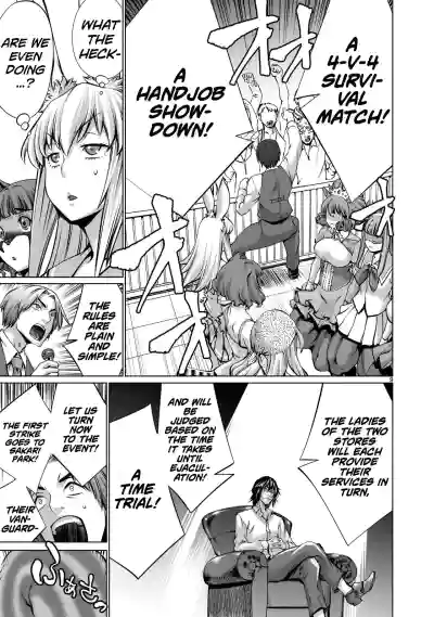 Isn't It Too Much? Inabasan chapter 13 hentai
