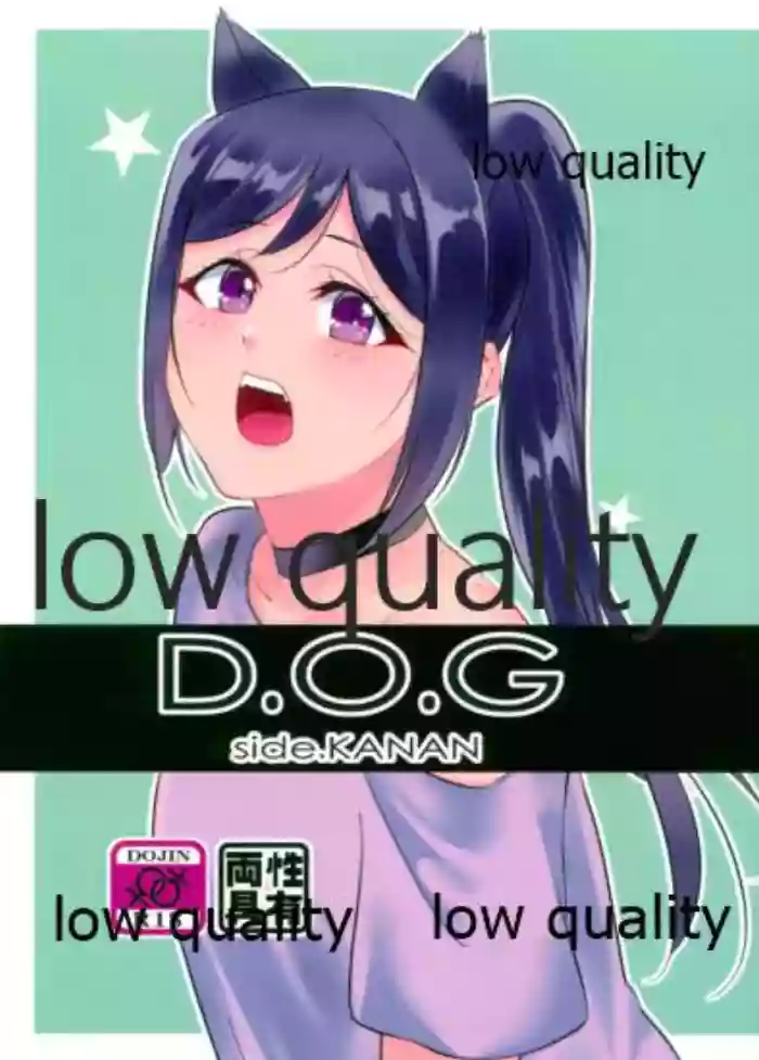 D.O.G side.KANAN hentai