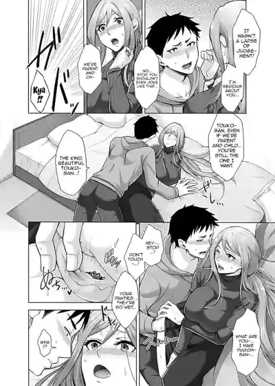 Hikawake no Ibitsu na Seijijou Ch. 2 | Hikawa Houshold's Distorted Sexual Relationships 2 hentai