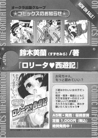 Karyou Gakuen Shotoubu Vol.2 hentai