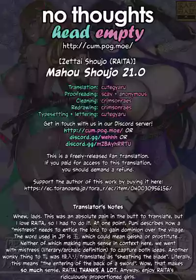 Mahou Shoujo 21.0 hentai