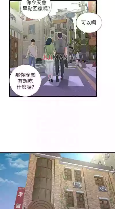 【周四连载】亲家四姐妹（作者：愛摸） 第1~61话 hentai