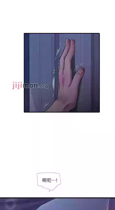 【周四连载】亲家四姐妹（作者：愛摸） 第1~61话 hentai