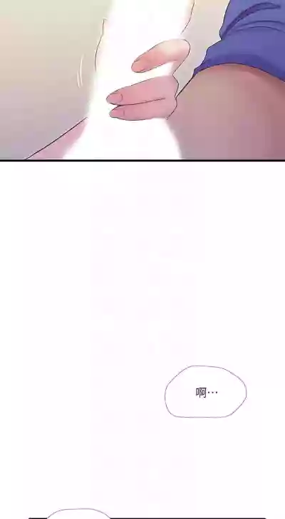 【周四连载】亲家四姐妹（作者：愛摸） 第1~61话 hentai