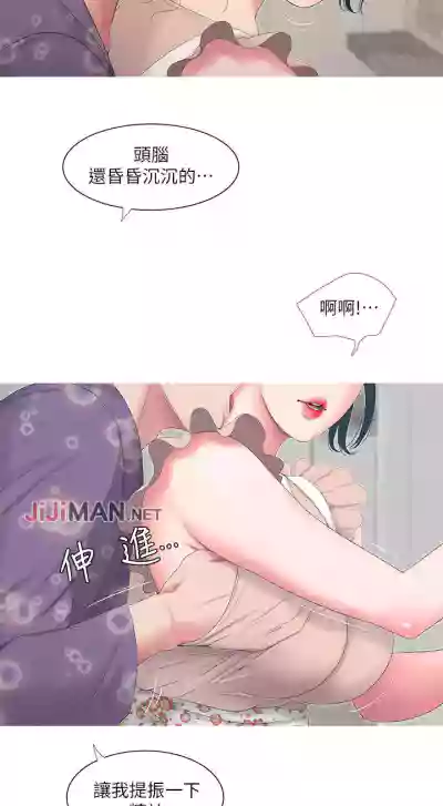 【周四连载】亲家四姐妹（作者：愛摸） 第1~61话 hentai