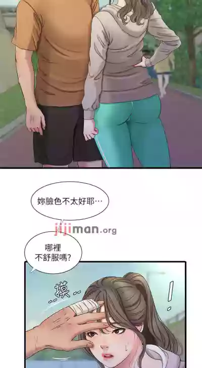 【周四连载】亲家四姐妹（作者：愛摸） 第1~61话 hentai