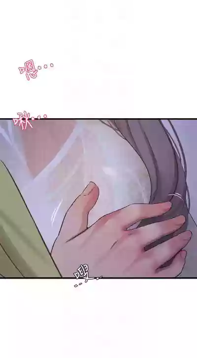 【周四连载】亲家四姐妹（作者：愛摸） 第1~61话 hentai