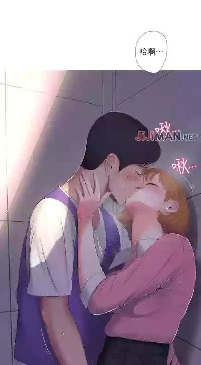 【周四连载】亲家四姐妹（作者：愛摸） 第1~61话 hentai