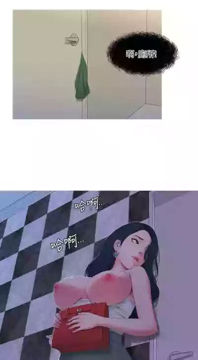 【周四连载】亲家四姐妹（作者：愛摸） 第1~61话 hentai