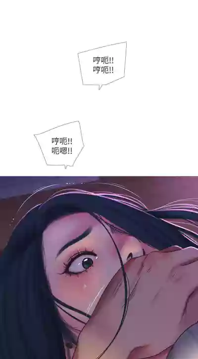 【周四连载】亲家四姐妹（作者：愛摸） 第1~61话 hentai