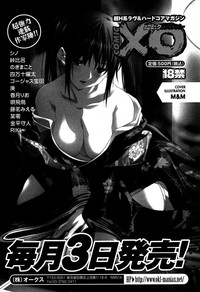 Karyou Gakuen Shotoubu Vol.5 hentai
