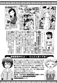 Karyou Gakuen Shotoubu Vol.5 hentai