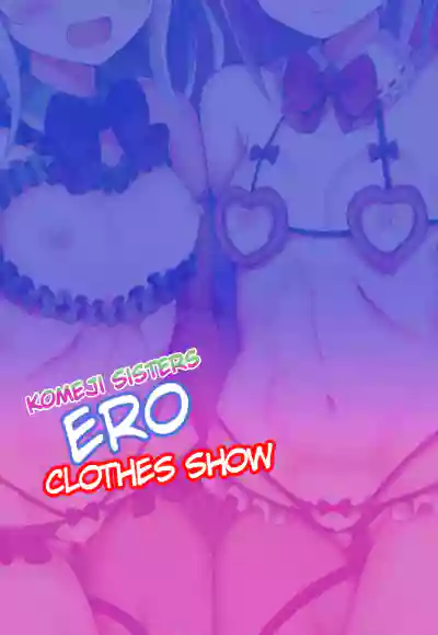 Komeiji Shimai no Docchi no Eroi Show | Komeji Sisters Ero Clothes Show hentai