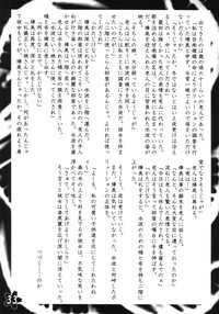Akai Hakama Vol. 1 hentai