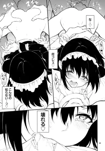 Maid Kyouiku. 2 hentai