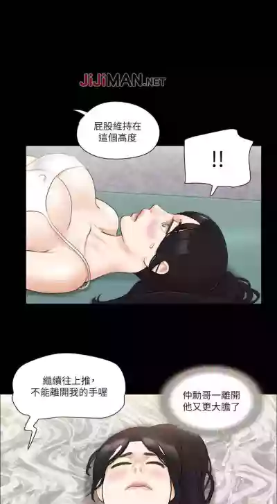 【周五连载】协议换爱（作者：遠德） 第1~85话 hentai