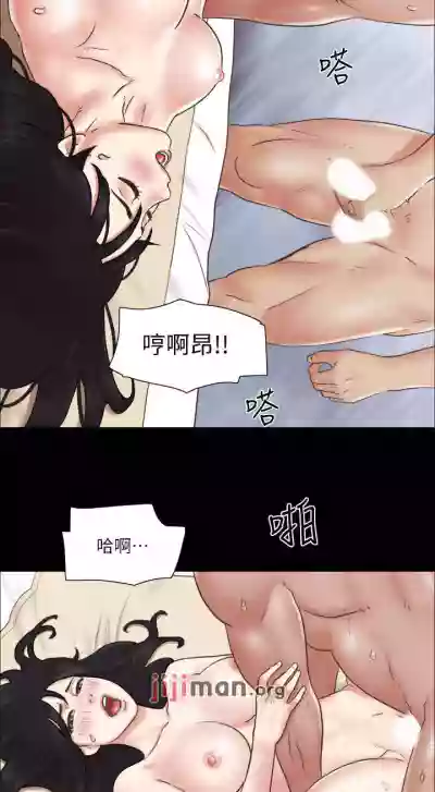 【周五连载】协议换爱（作者：遠德） 第1~85话 hentai