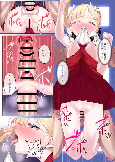 Dress Up Reines Shishou no R18 Manga hentai