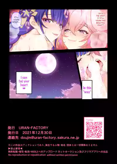 Ouka Ranman no Utage | A Cherry Blossom Feast hentai