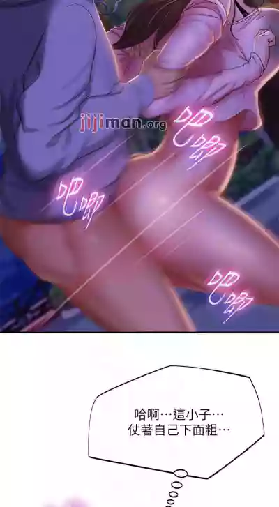 【周六连载】不良女房客（作者：Overlab studio） 第1~37话 hentai