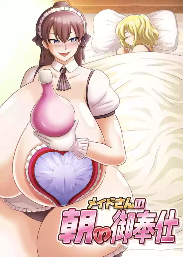Maid's Morning Service hentai