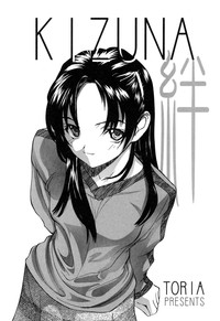 Kizuna hentai