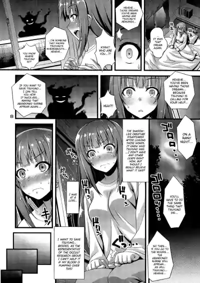 Niku Miko no Utage San hentai